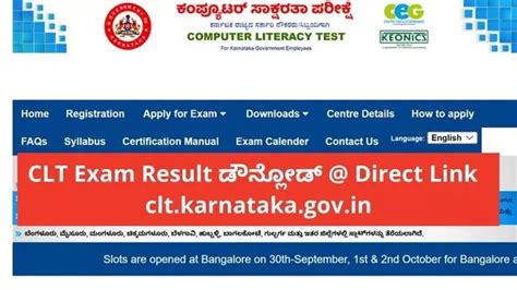 clt result|clt score card download.